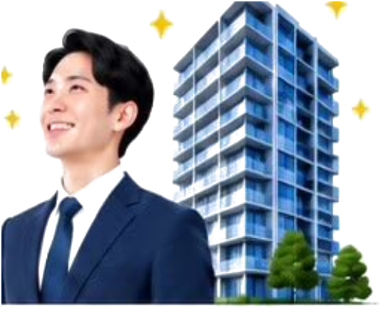 都心マンションを保有